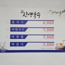 신안동 행정복지센터앞 네이버블로그