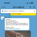 유니크본 | [공지] 포항 [본유니크필름] 본식영상 DVD 계약후기 ✨☘️ +(짝꿍)