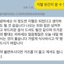 압구정사랑의치과의원 이미지