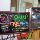 새활용공예 이미지