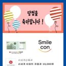 애드미트
