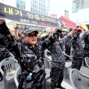 특수임무유공자회 이미지