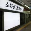 명성광고 이미지