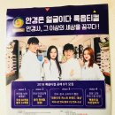 김천대학교 대학원 이미지