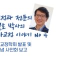 새이치과교정과치과의원 이미지