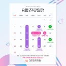 미포인트 의원 이미지