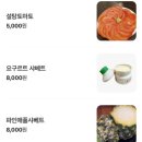 무영빌딩 | [무영]_대구 교동 리뉴얼된 퓨전 이자카야 |무영만의 특별한 숙성 방어회 솔직 후기