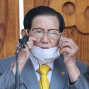 [단독] 신천지 이만희, 코로나 구속 전 특별지시…"대권주자들에 접근해라" 이미지