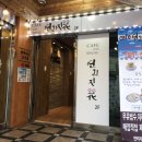 [서울대입구역 빙수맛집] 연리지화 (맛,메뉴판,가게)