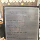 생고기집 | 방서동 고기집 웨이팅맛집 청돈생고기 내돈내산 후기