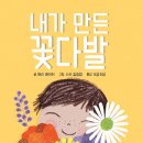 덕희학교 이미지