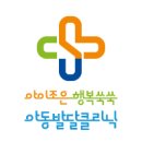일산그린약국