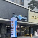 [피자와썹]대전 상대동 피자맛집 배달맛집
