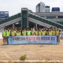 국제청소 이미지