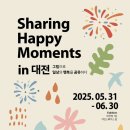 스케쳐스현대프리미엄아울렛