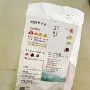 GS25 버드내본점 | 편의점 디저트 추천 GS25 한정선 찹쌀떡 구입 방법 후기 및 꿀조합 레시피
