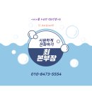 동경건설(주) 네이버블로그
