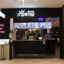 미쿡스테이크 이미지