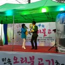 만덕오리마을 이미지