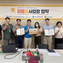 에이치앤(주) 시민일보