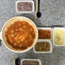 찌개공방인천