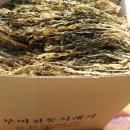 명품 단무지 이미지