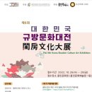 창작공예문화원 이미지