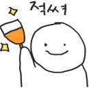 대밭회센타 이미지