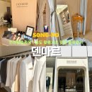 3421 | 인천맞춤정장 덴마르, 송도 맞춤셔츠 솔직후기