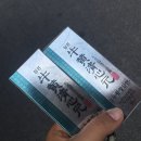 지산종로약국 이미지