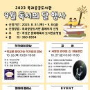 옥과곡성 이미지