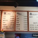 종로계림닭도리탕원조 천호점 이미지