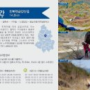 인제1공원 이미지