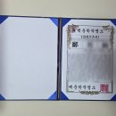 백운학 | 서울 3대 작명소 추천 서초동 백운학 작명소 내돈내산 후기