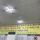 40년전통춘천닭갈비 이미지