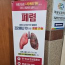 아산제일내과의원 | 아산 제일 내과 의원 진료받고 왔어요