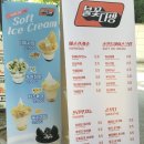 불꽃다방 이미지