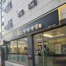 신대방 난곡 사거리 냉면 최고 맛집 [승천냉면] 내돈내산 후기