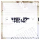 마포공덕튼튼본정형외과의원 이미지