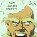 웅샘수학학원 이미지