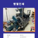 삼보인쇄소 - 진주시 | 삼보인쇄소