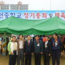 옥천중학교 이미지