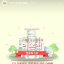 엠투피휘트니스 임은점 이미지