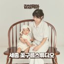 도담동_한신휴시티우측 | 500일 기념 아기사진 셀프촬영, 세종 꽃구름스튜디오 도담점 후기