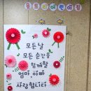 움트리어린이집 네이버블로그