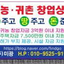 미광목장 이미지