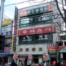 한국공인중개사사무소 이미지