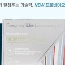 더블유엘