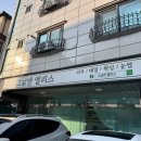 그날엔엘리스네일 이미지