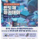 한국설계기술 이미지